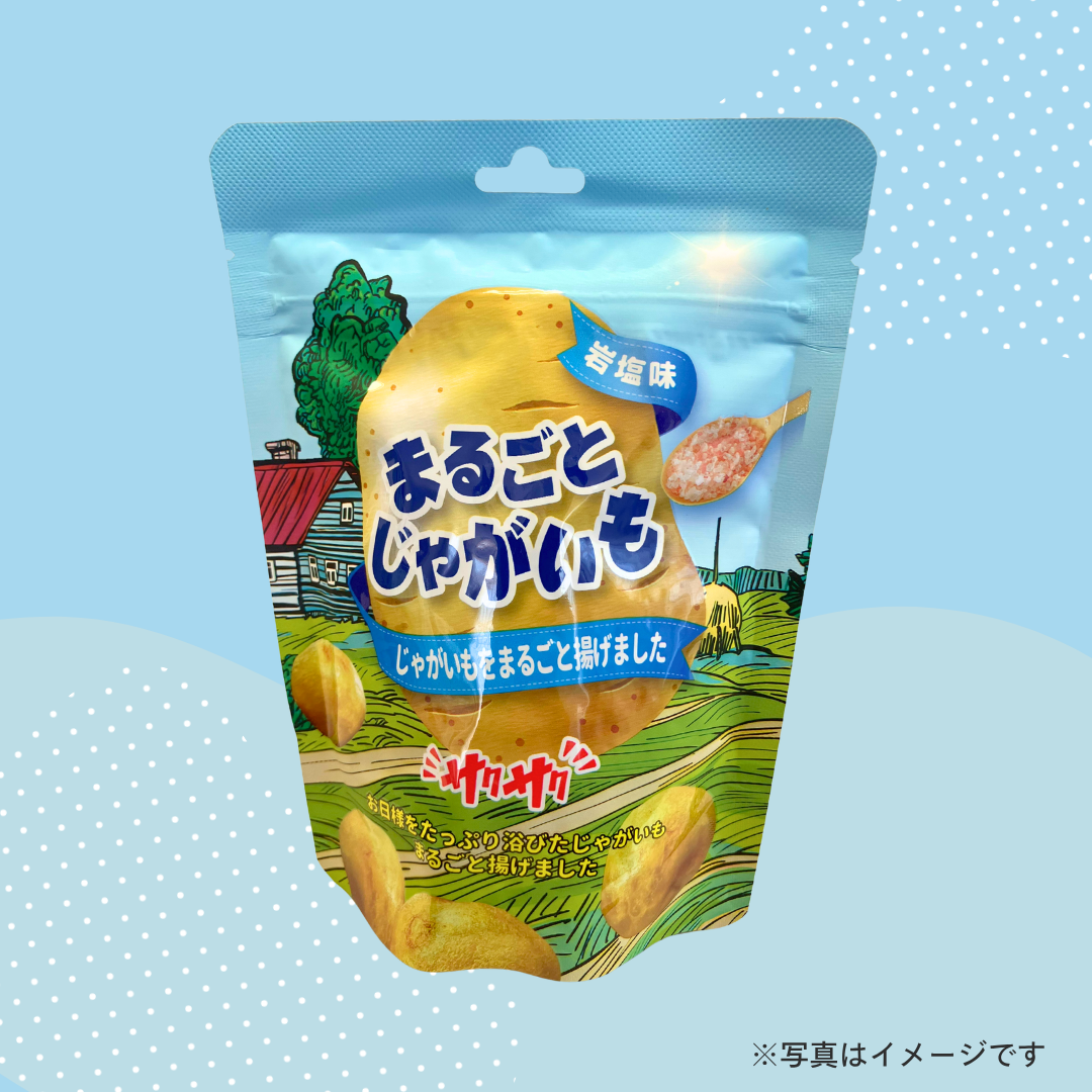 まるごとじゃがいも　岩塩味 38g［カテエネ限定セール］