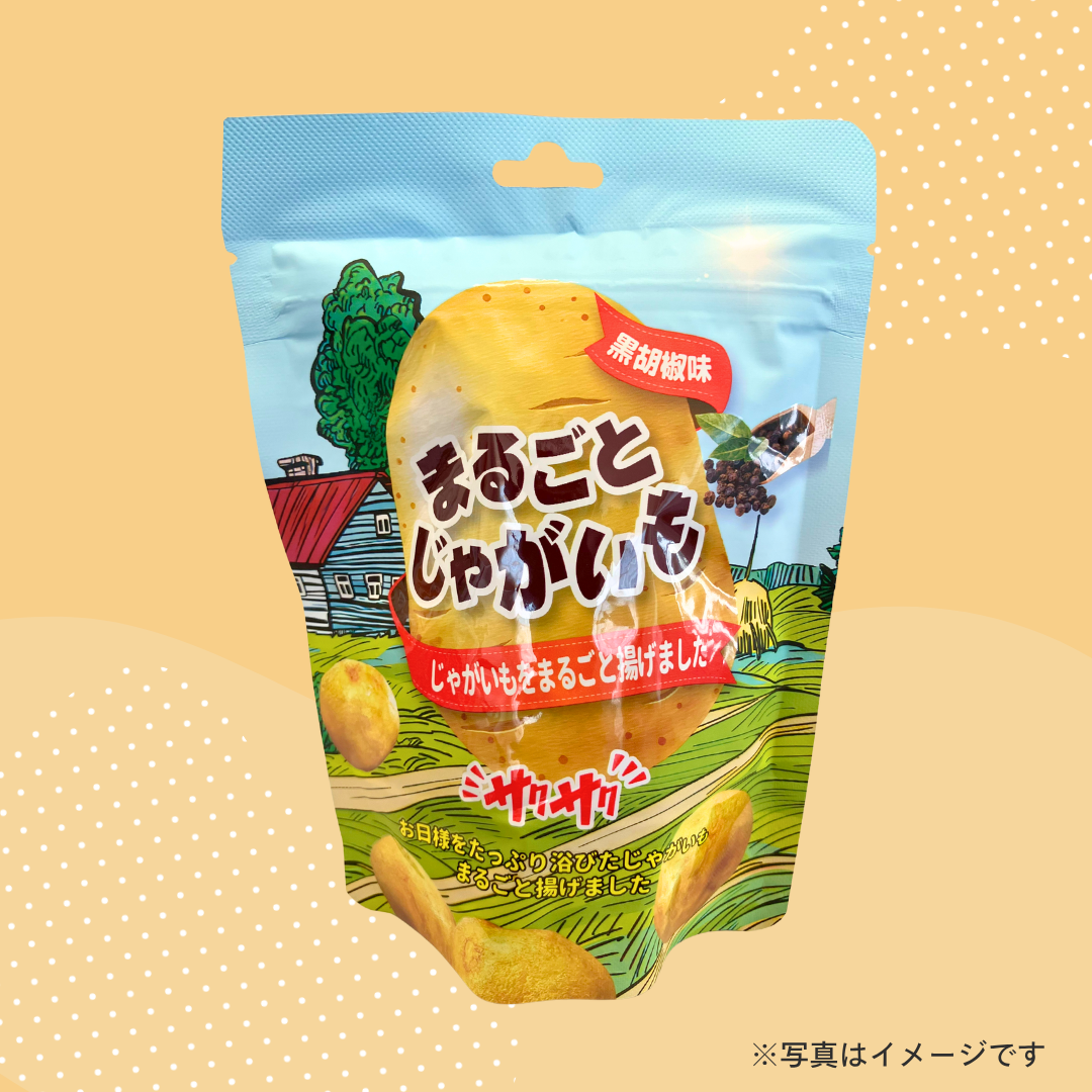 まるごとじゃがいも　黒胡椒味 38g［カテエネ限定セール］