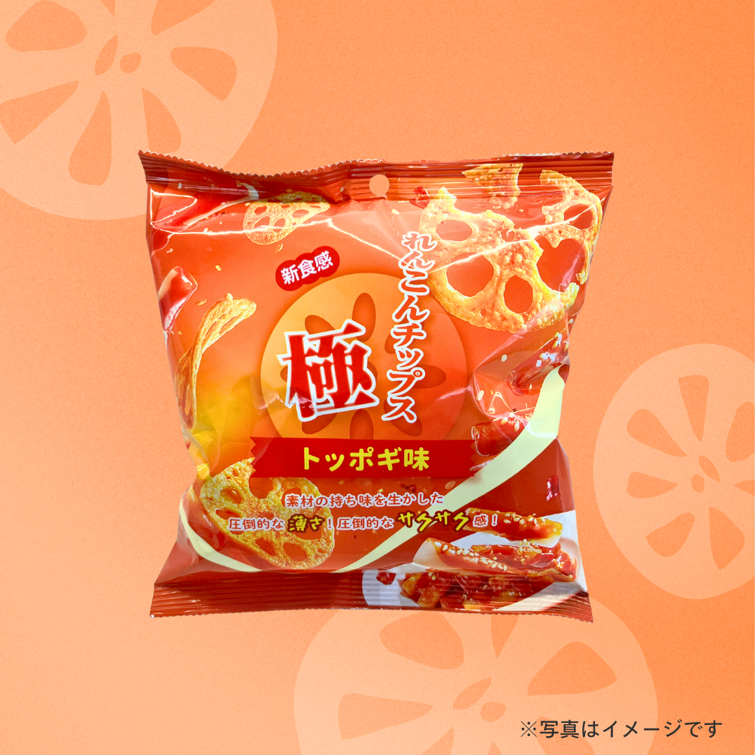 極　れんこんチップス　トッポギ味 15g［カテエネ限定セール］