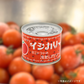 イシカン　ミニトマトの冷たいカリー 180g【お買得品】