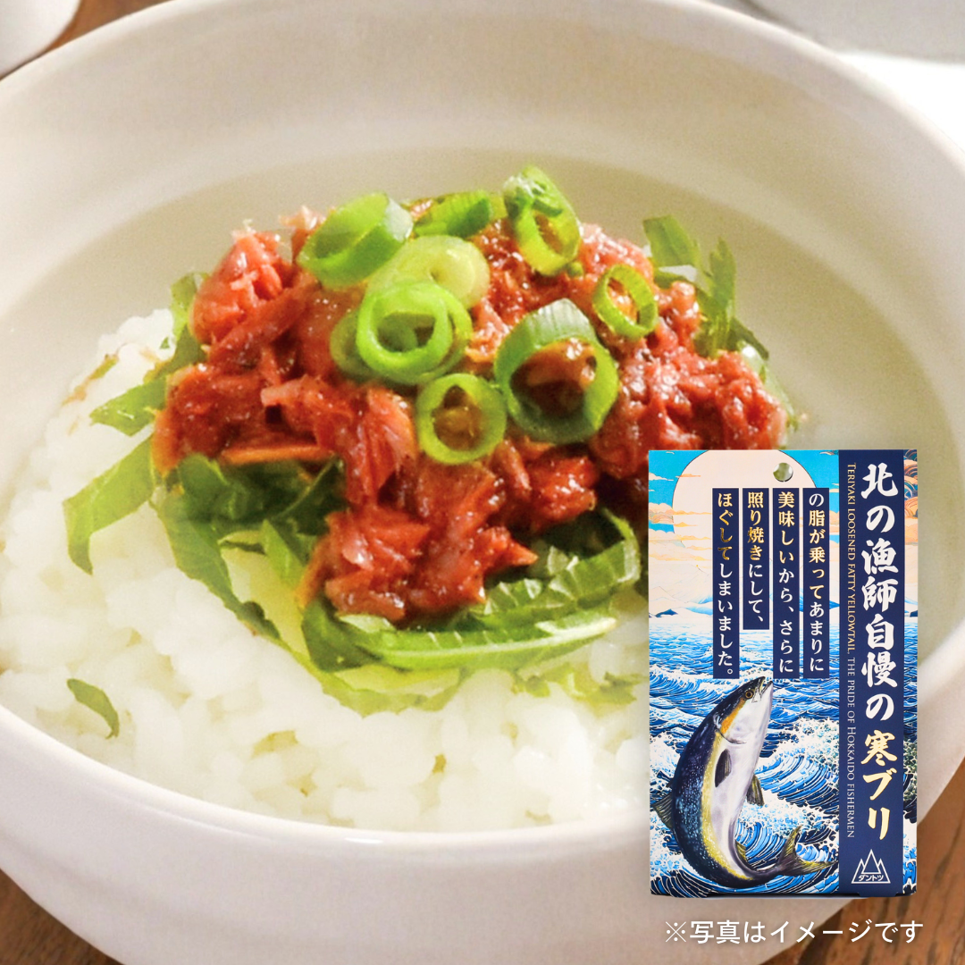 SUGINO　ぶりフレーク 80g