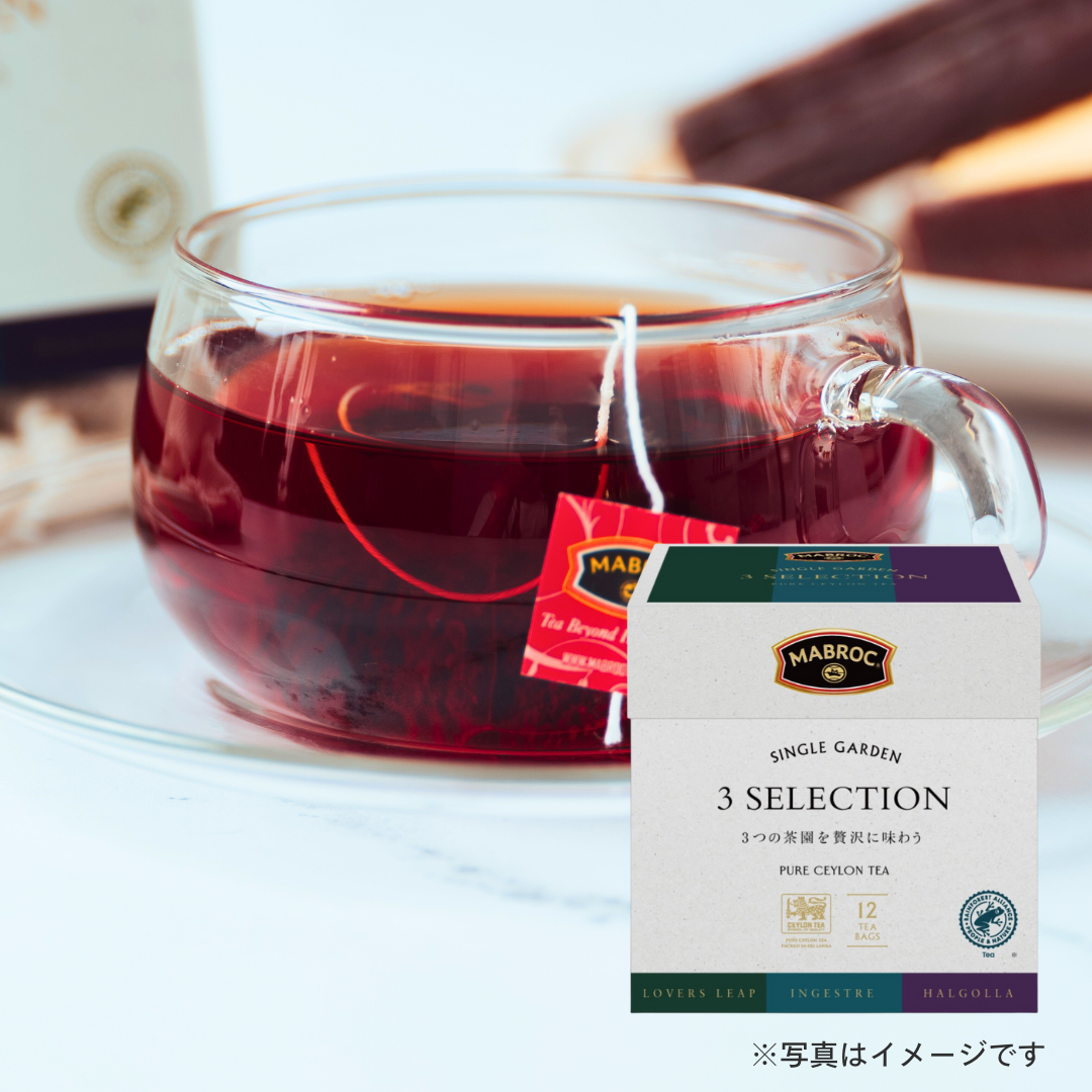 マブロック シングルガーデン 3セレクション ティーバッグ(12P入り)