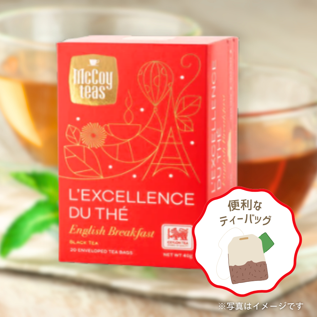 エクセレンス　プレミアム・イングリッシュブレックファースト（2g×20袋）