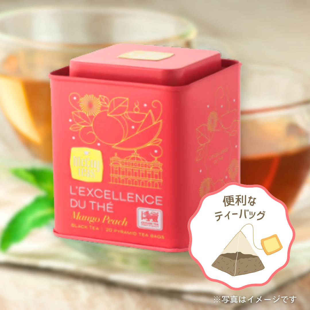 エクセレンス　マンゴーピーチ 40g（2g×20袋）