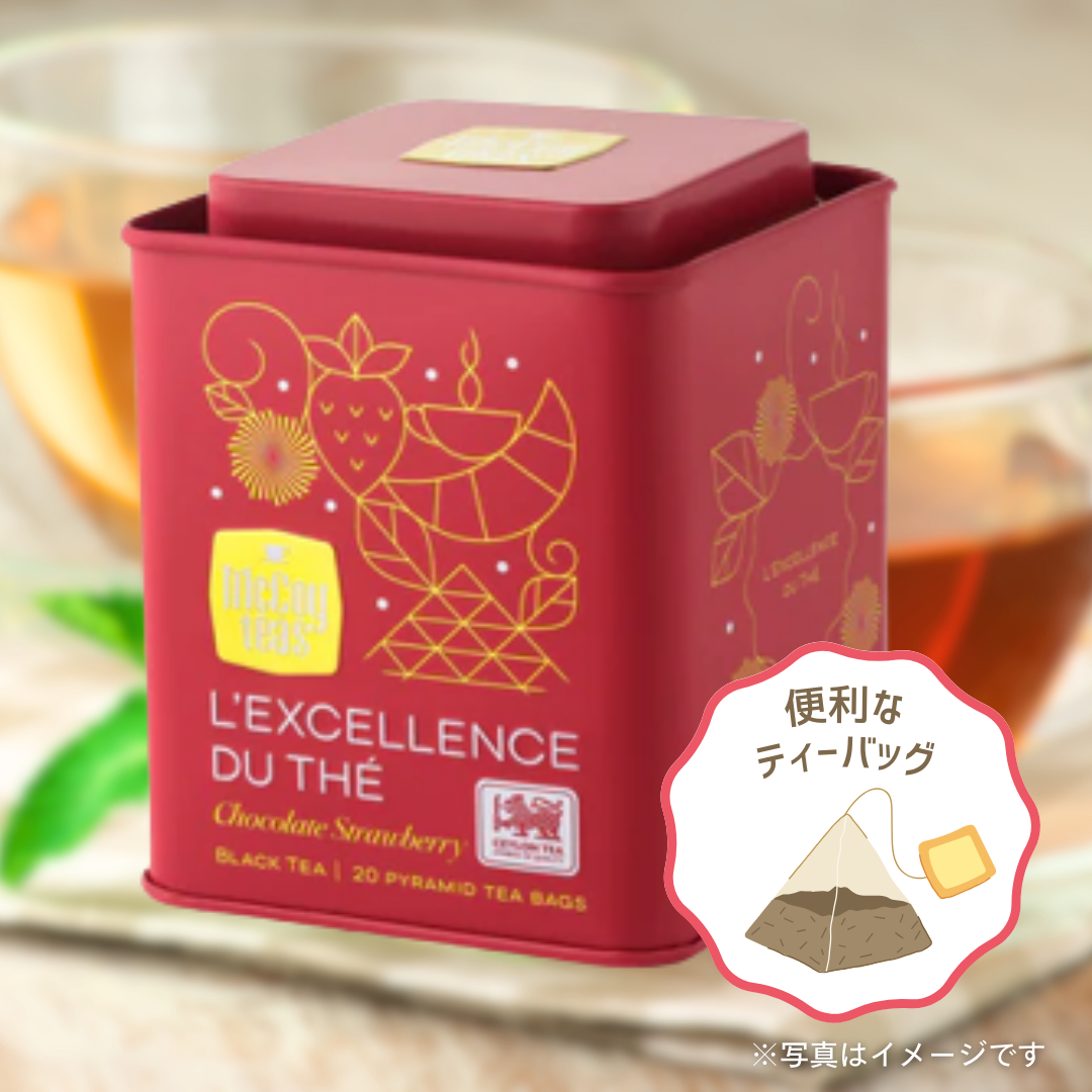 エクセレンス　ストロベリーショコラ（2g×20袋）