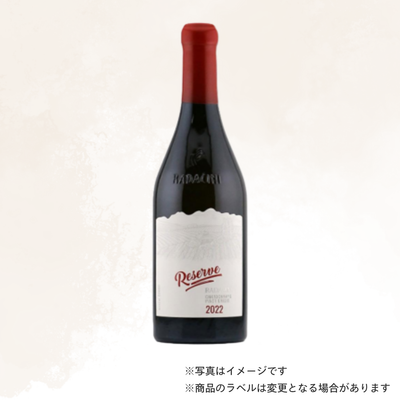 （白ワイン）ラダチーニ・リザーブ・ホワイト 750ml