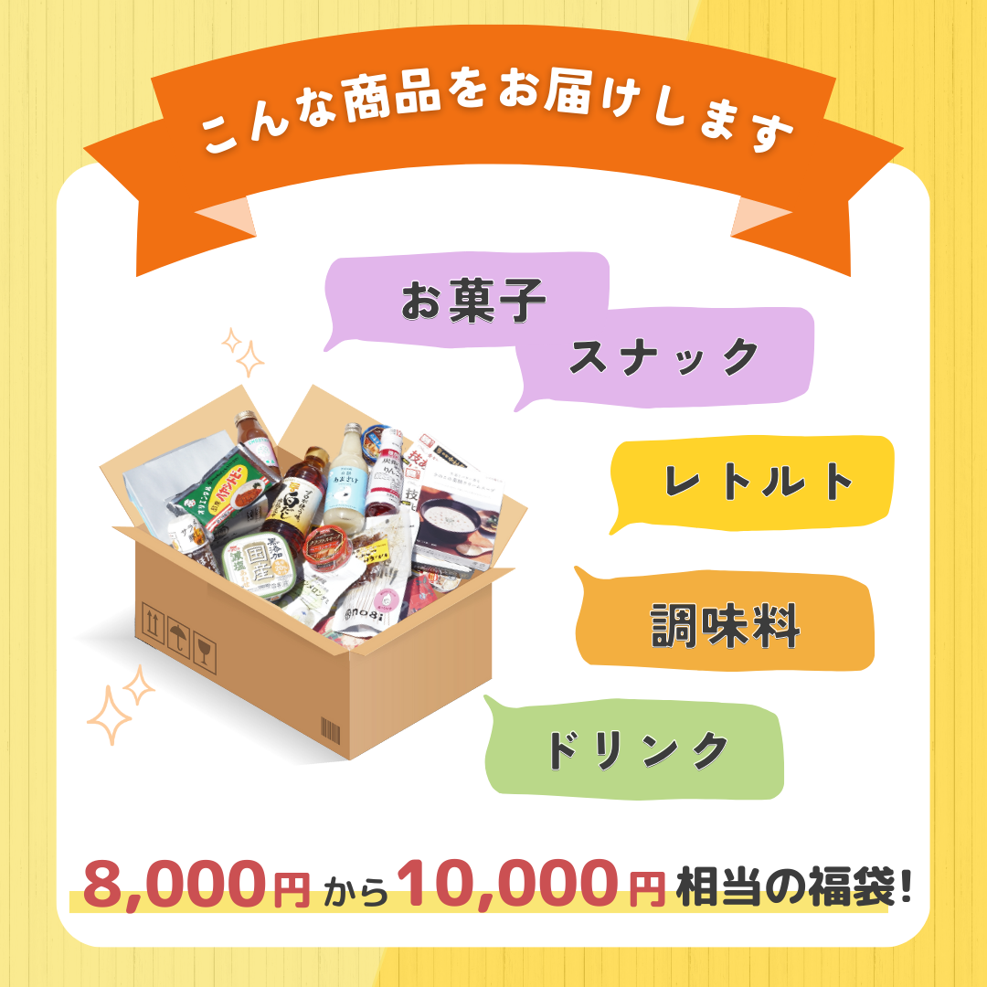 TSUNAGU table 定期便 (4,980円コース）