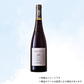 （赤ワイン）シャトー・スーシュリー アンジュー・ルージュ レリーフ 21 750ml