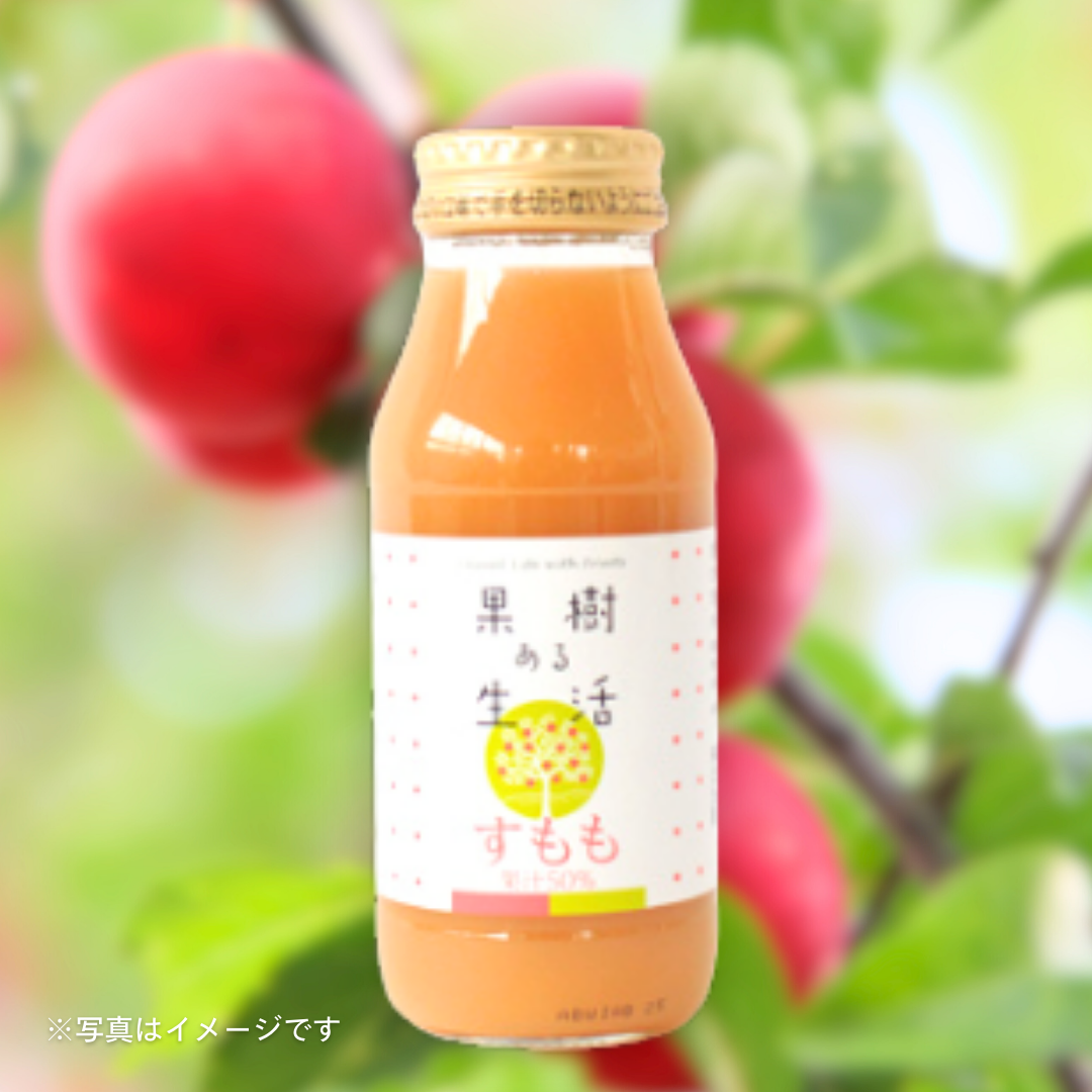 果樹ある生活　すもも50% 180ml［3個セットで注文可能］