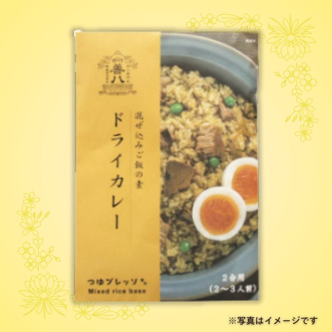 やいづ善八　混ぜ込みご飯の素 ドライカレー 135g