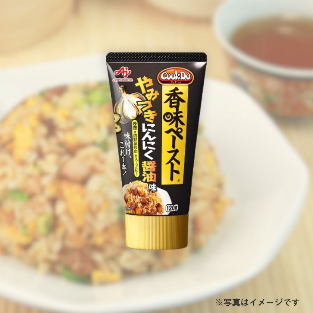 香味ペースト やみつきニンニク醤油 120g