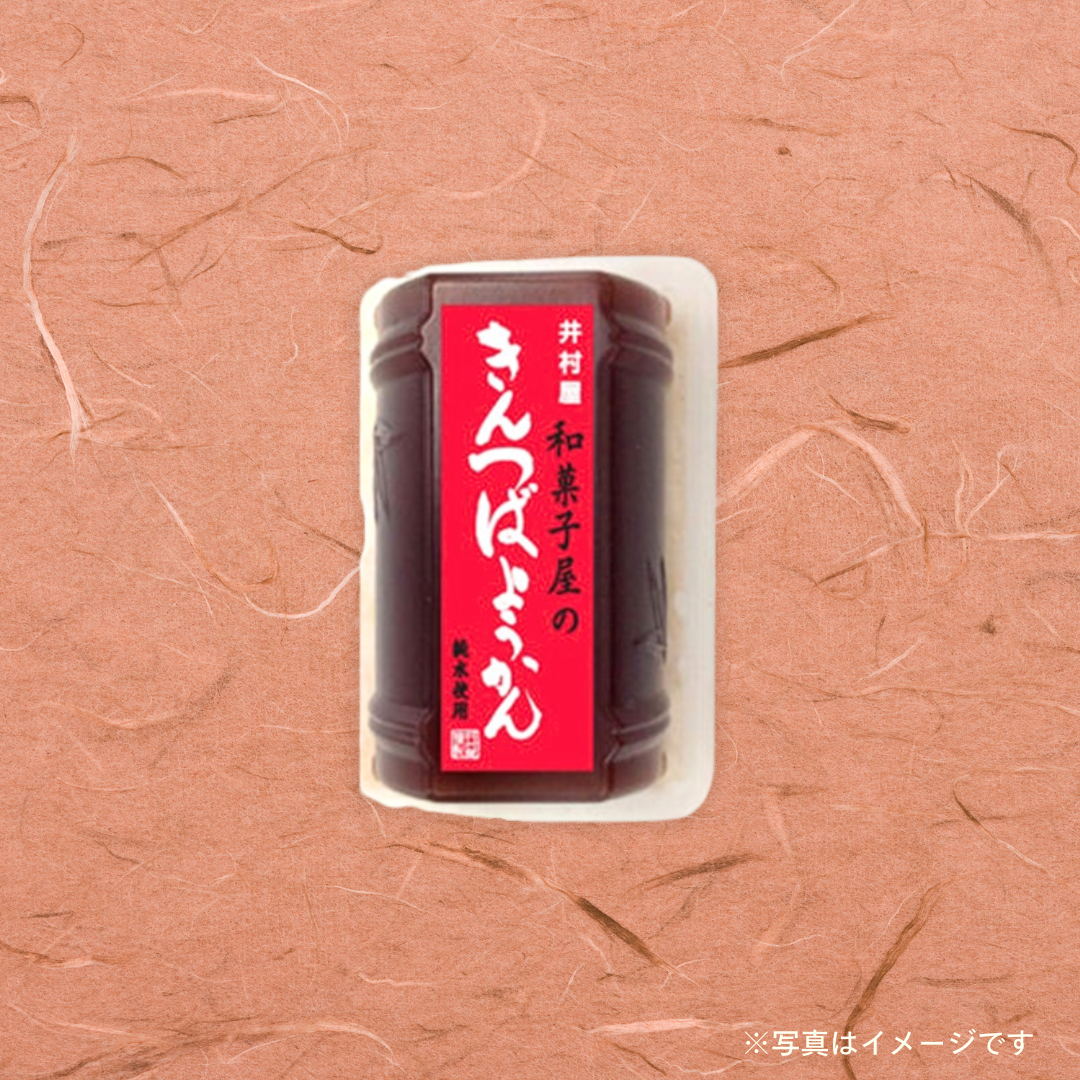 井村屋　和菓子屋のきんつばようかん 84g