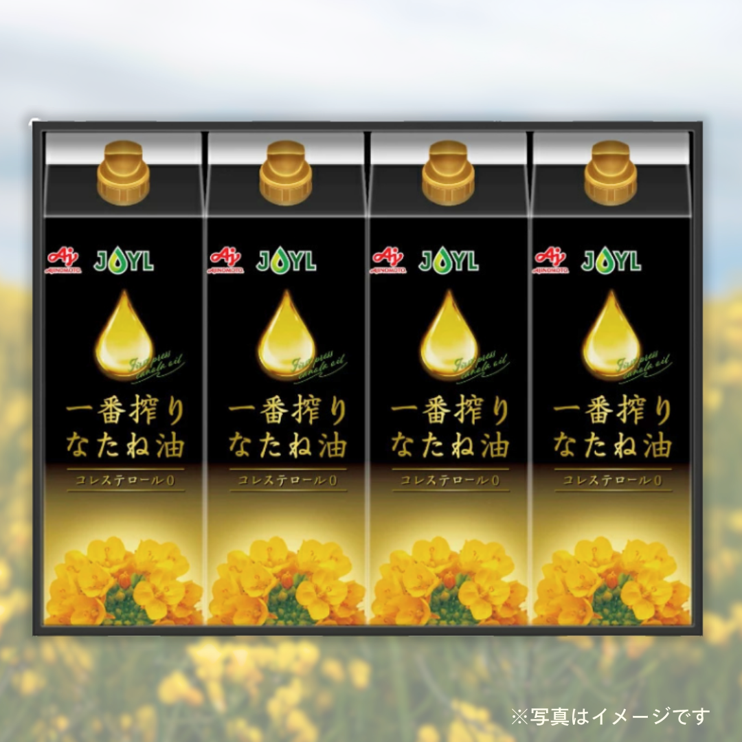 味の素　一番搾りなたね油ギフト IK-50W