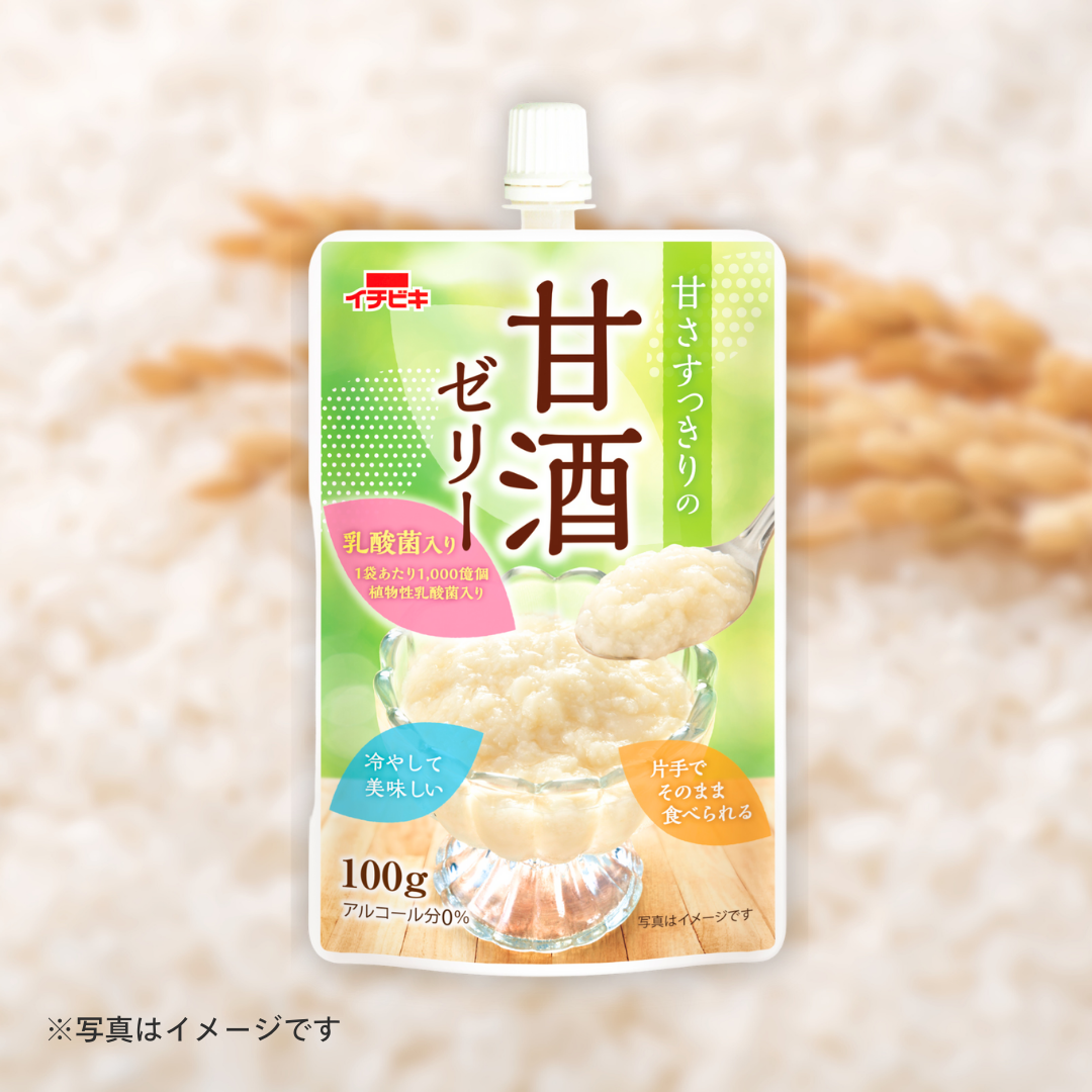 イチビキ　甘さすっきりの甘酒ゼリー［5個セットで注文可能］［カテエネ限定セール］