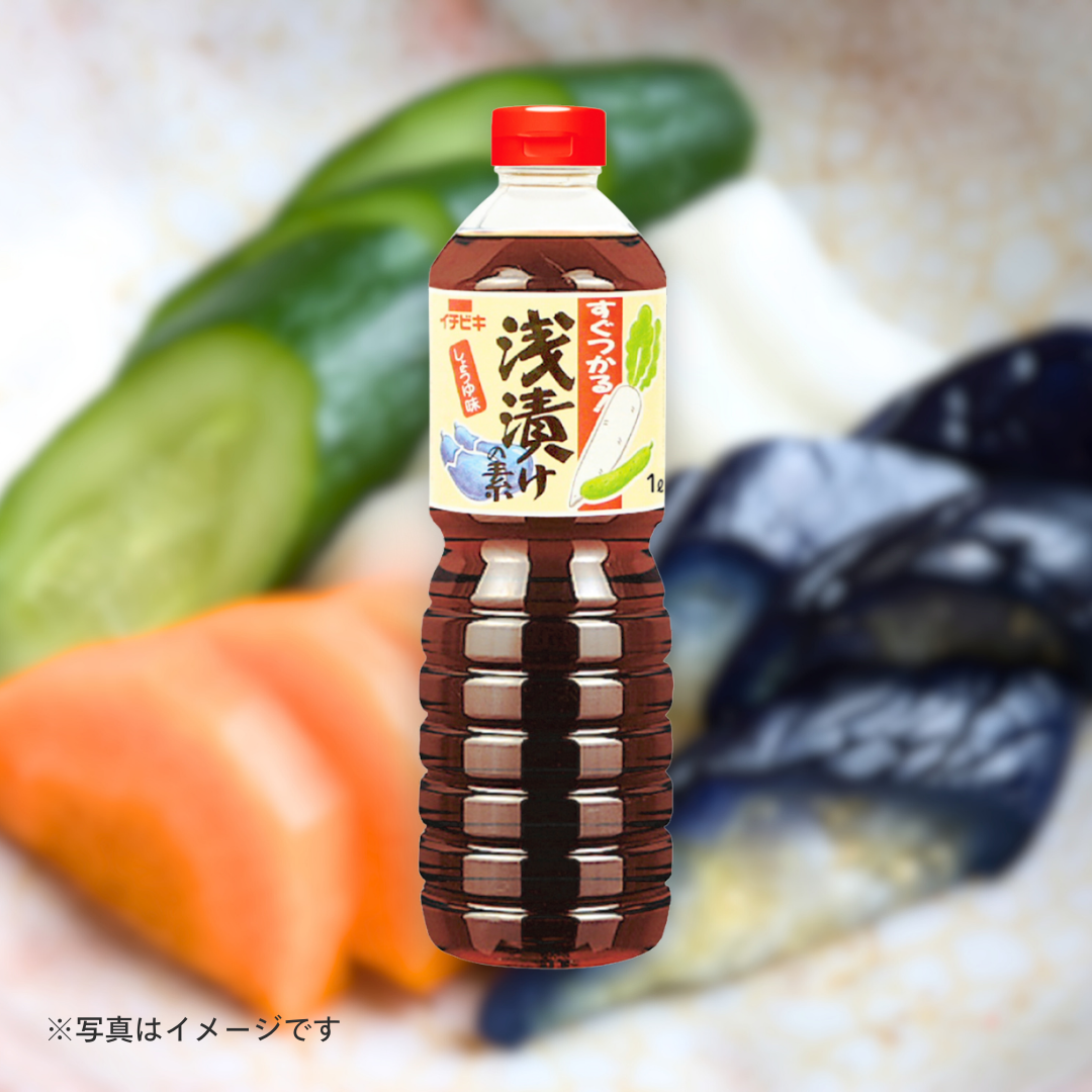 イチビキ　浅漬けの素しょうゆ味１Ｌ［2個セットで注文可能］