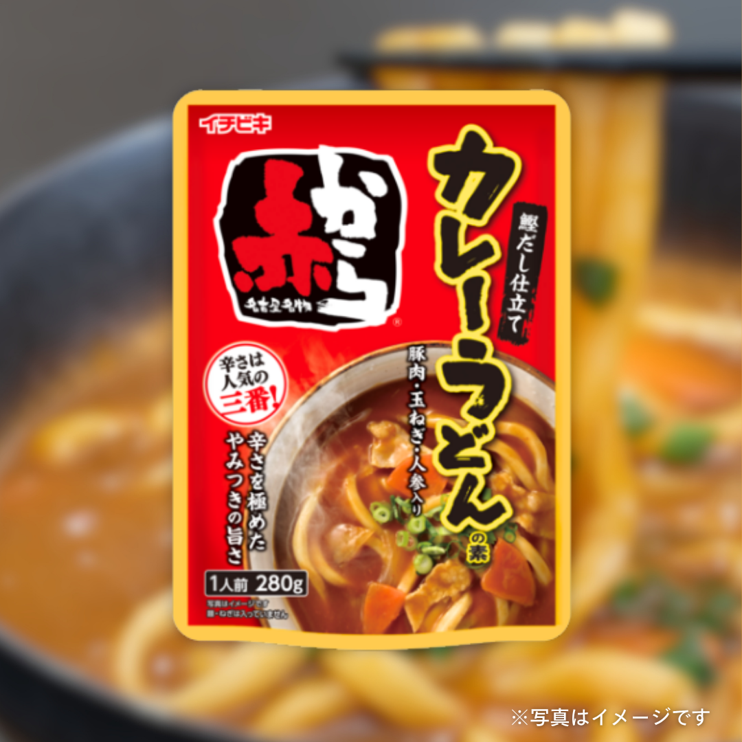 イチビキ　赤からカレーうどんの素　1人前(280g)