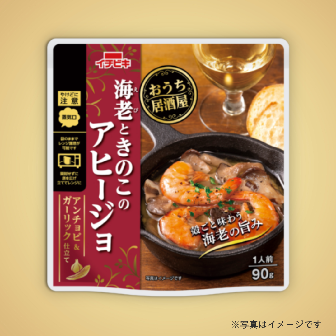 イチビキ　おうち居酒屋 海老ときのこのアヒージョ 90g（1人前）