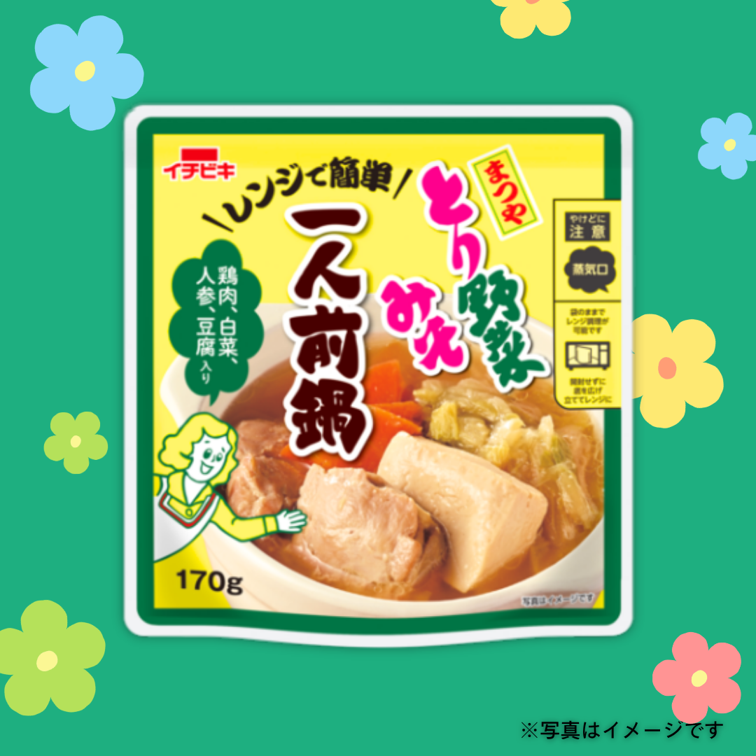 イチビキ　とり野菜みそ一人前鍋（170g）