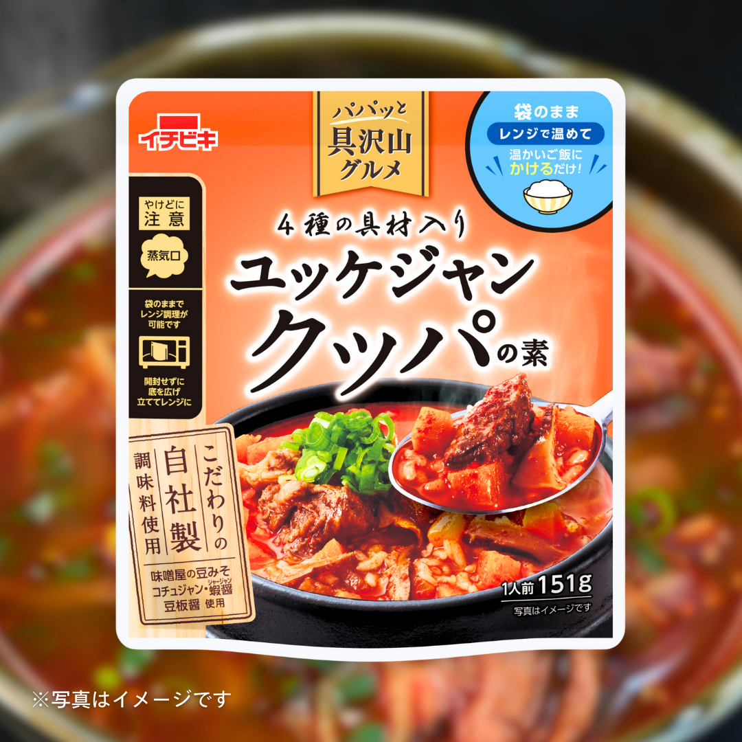 イチビキ　パパッと具沢山グルメ ユッケジャンクッパの素［4個セットで注文可能］