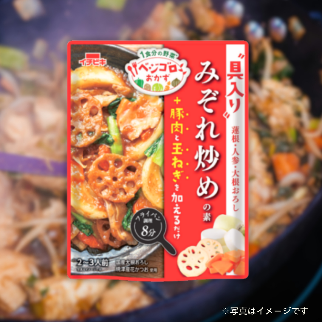 イチビキ　ベジゴロおかずみぞれ炒めの素（２～３人前）