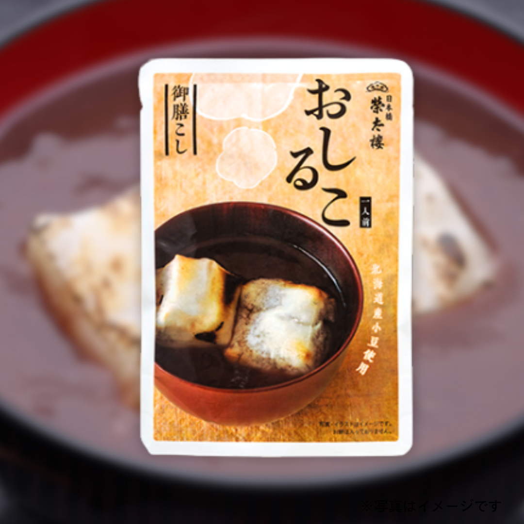 榮太樓　おしるこ　御膳こし 160ｇ