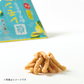 榮太樓 塩レモンかりんとう70g［2個セットで注文可能］