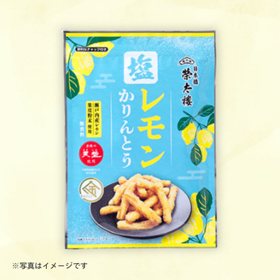 榮太樓　塩レモンかりんとう (70g)