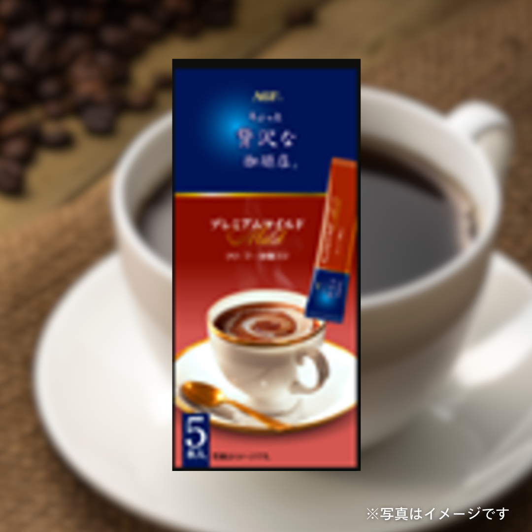 AGF　ちょっと贅沢な珈琲店 スティック プレミアムマイルド（5本入）