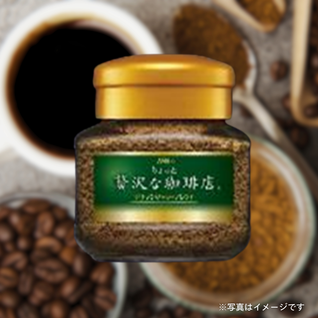 AGF　ちょっと贅沢な珈琲店 ＩＣキリマンジャロ・ブレンド40g（瓶）