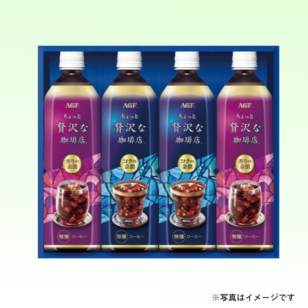 AGF「ちょっと贅沢な珈琲店」 LP-20