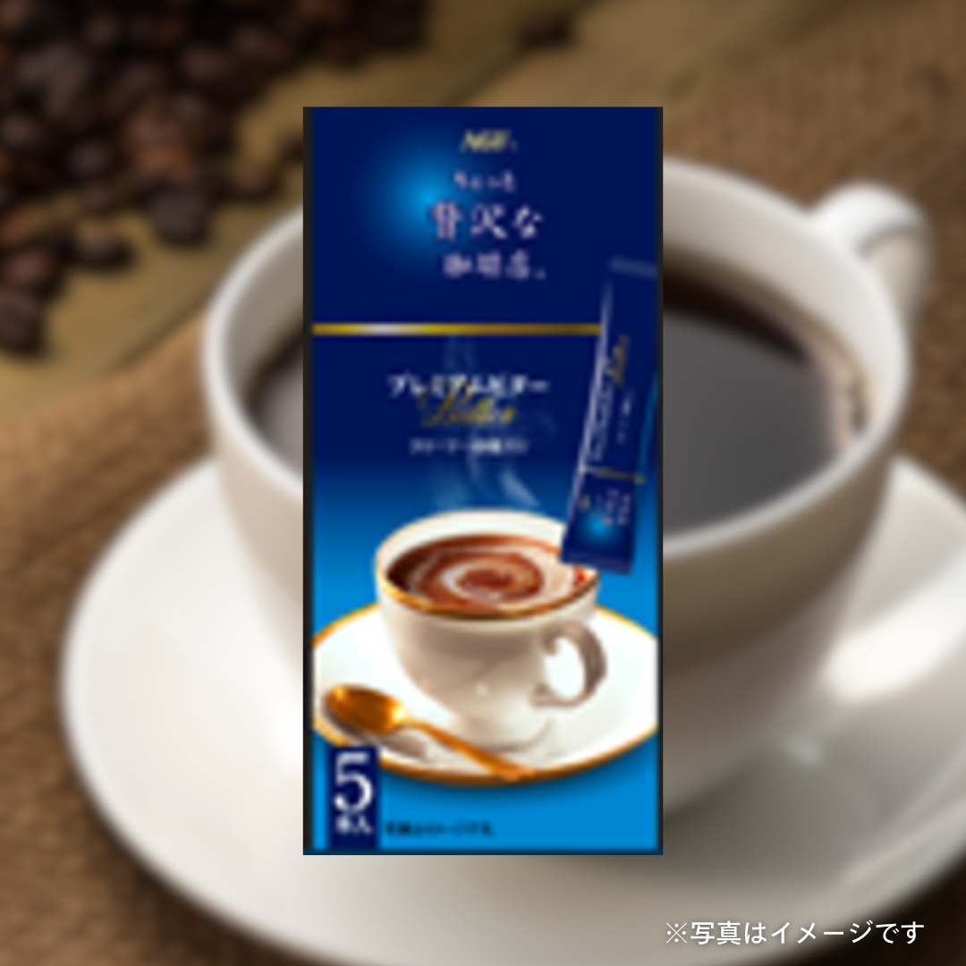AGF　ちょっと贅沢な珈琲店 スティック プレミアムビター（5本入）