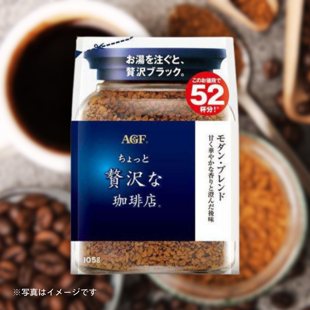 贅沢な珈琲店 インスタントコーヒー モダンブレンド袋［2個セットで注文可能］［カテエネ限定セール］