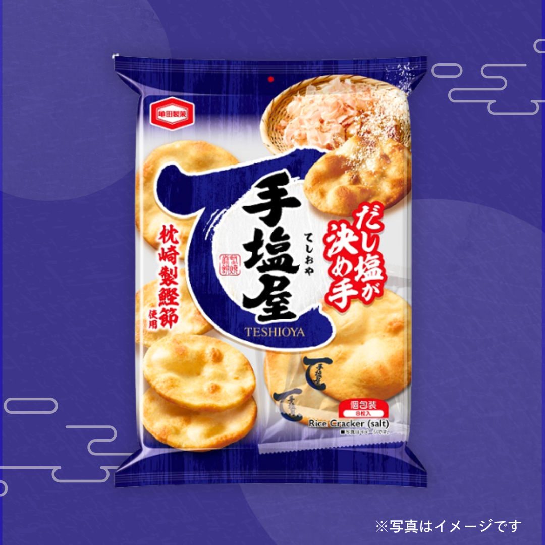 亀田製菓　手塩屋（8枚入）