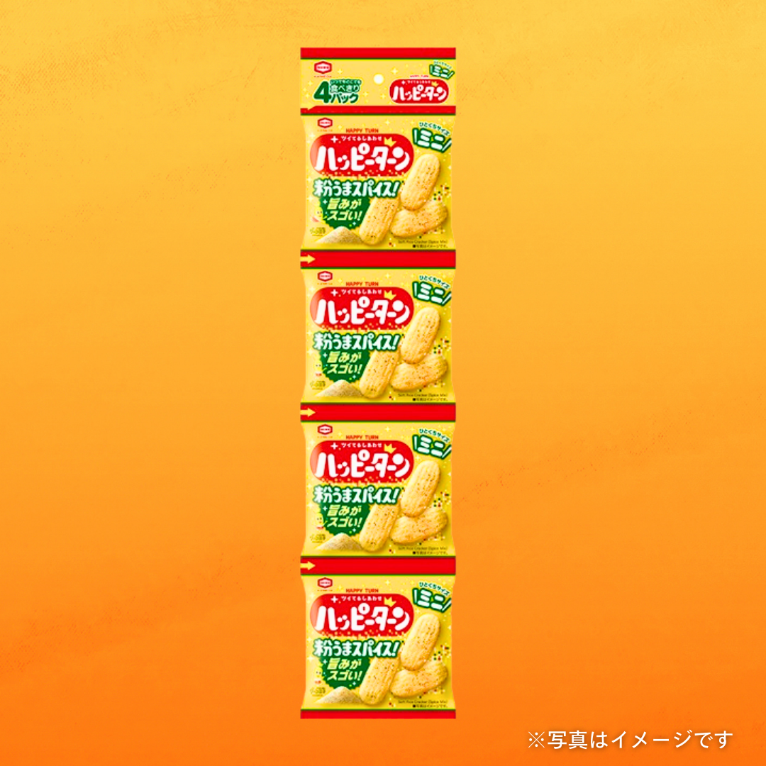 亀田製菓　ハッピーターン　ミニスパイス　４連