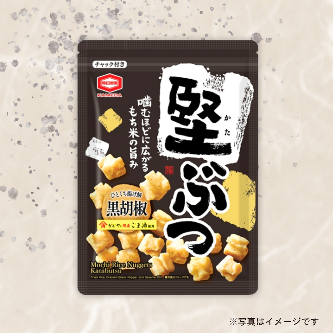 亀田製菓　堅ぶつ黒胡椒（140g）