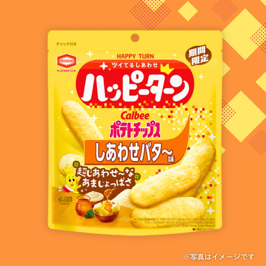 亀田製菓　ハッピーターン しあわせバタ～味 71g