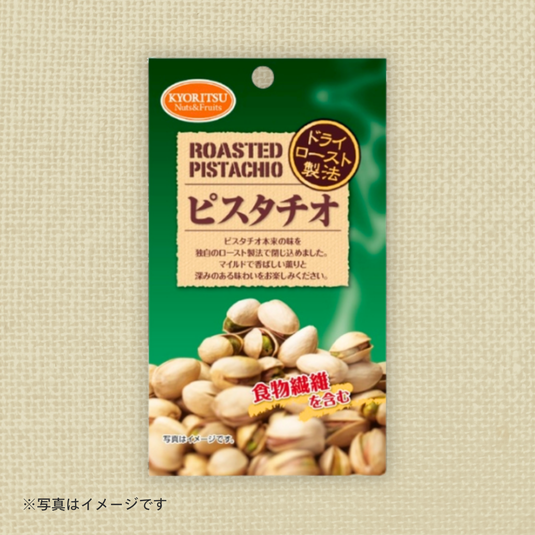共立　ピスタチオ　20g