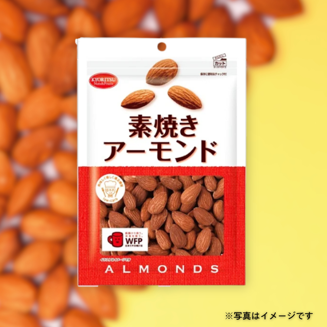 共立　素焼きアーモンド（徳用）170g