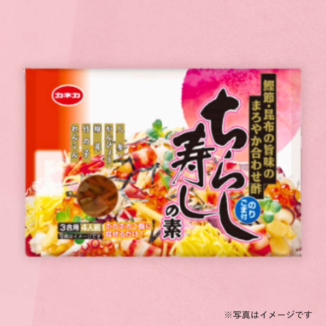 カネカ　五目ちらし寿しの素（３合用）