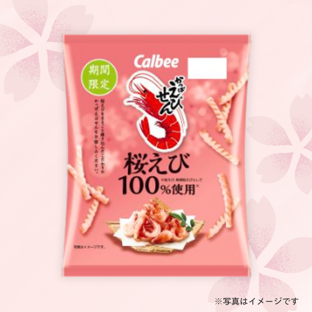 カルビー 　かっぱえびせん 桜えび 50g