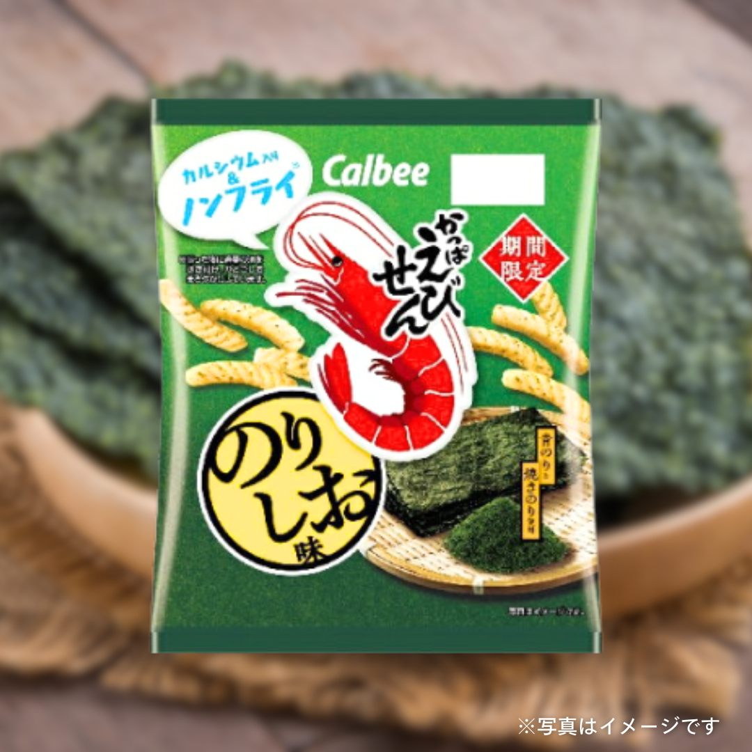 カルビー　かっぱえびせん のりしお味 57g