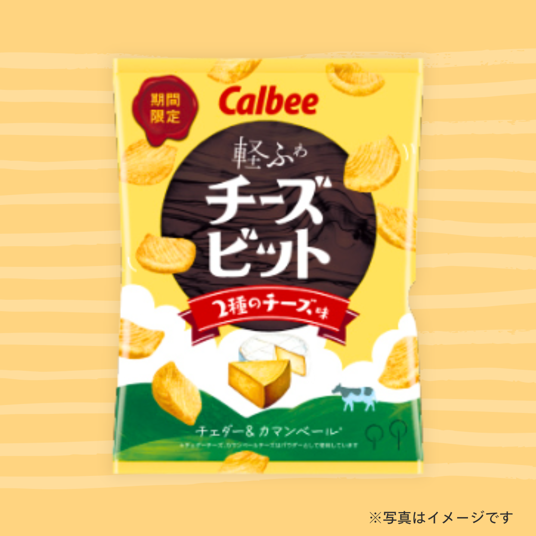 カルビー　チーズビット　2種のチーズ味 18g