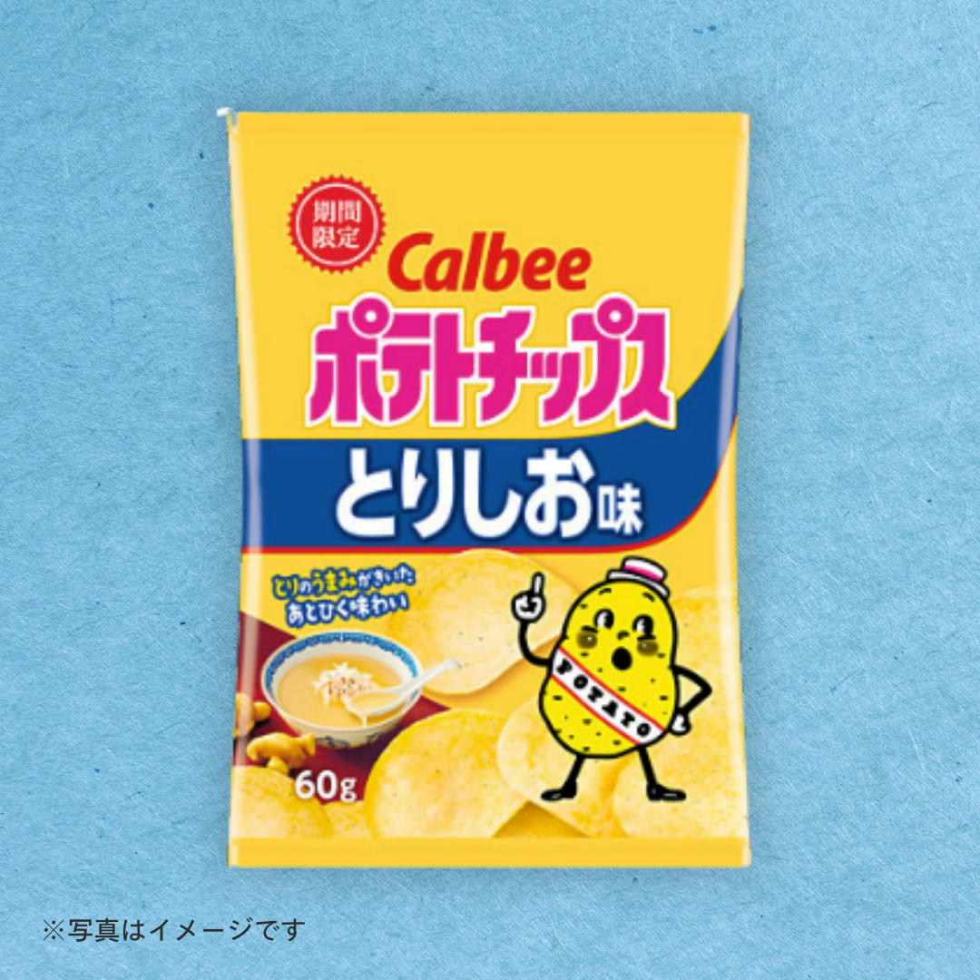 カルビー ポテトチップス とりしお味 60g［4個セットで注文可能］