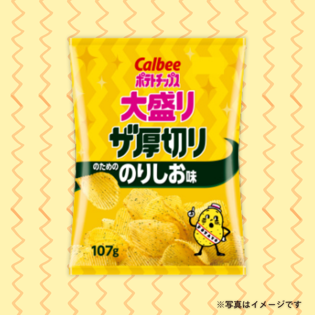カルビー ポテトチップス大盛り　ザ厚切りのためののりしお味 107g
