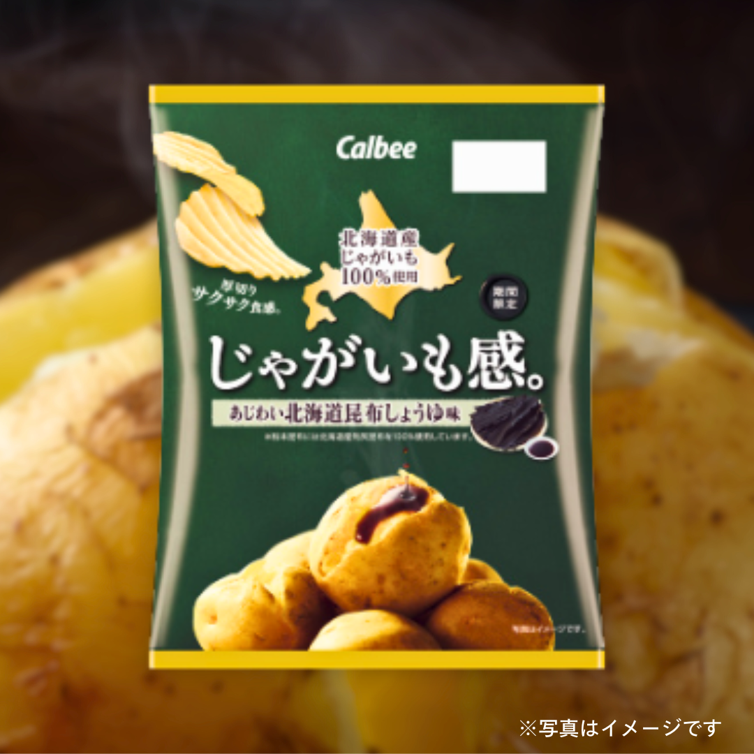 カルビー　じゃがいも感。 昆布しょうゆ 60g