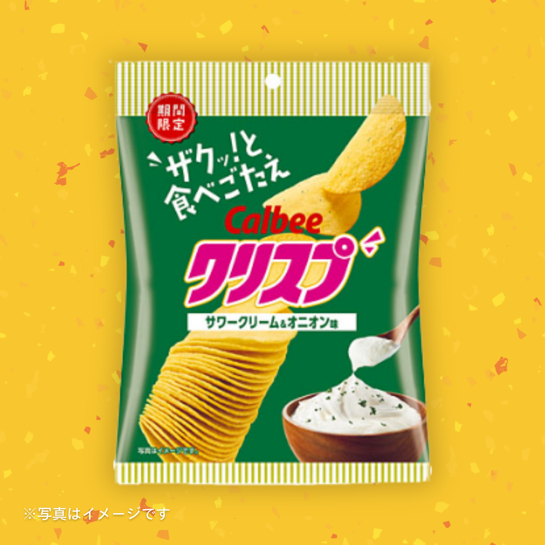 カルビー クリスプ　サワクリオニオン味 45g［4個セットで注文可能］