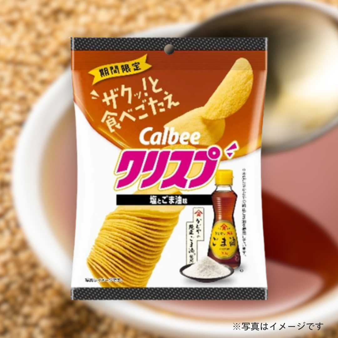 カルビー　クリスプ 塩とごま油味 45g