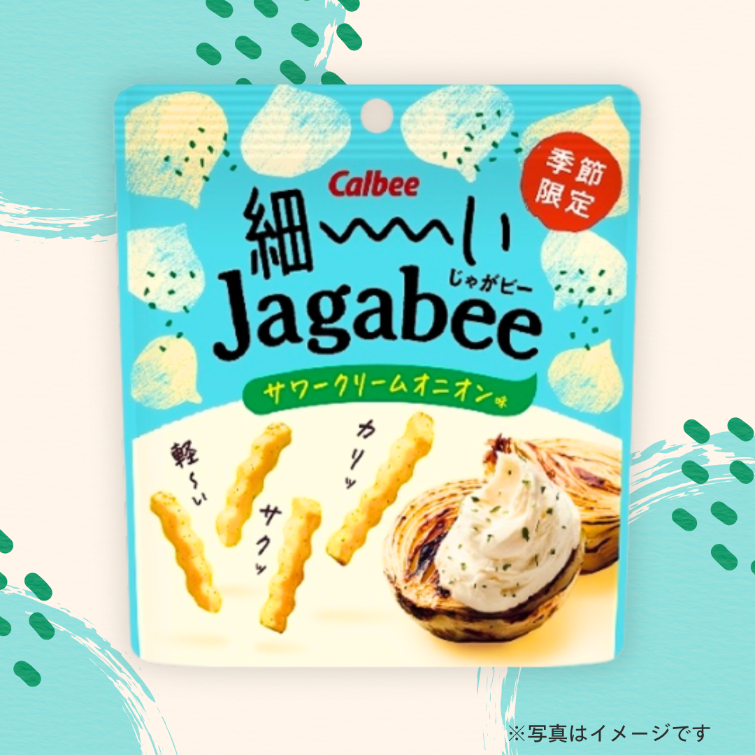 カルビー　細ーいJagabee サワークリームオニオン味 35g