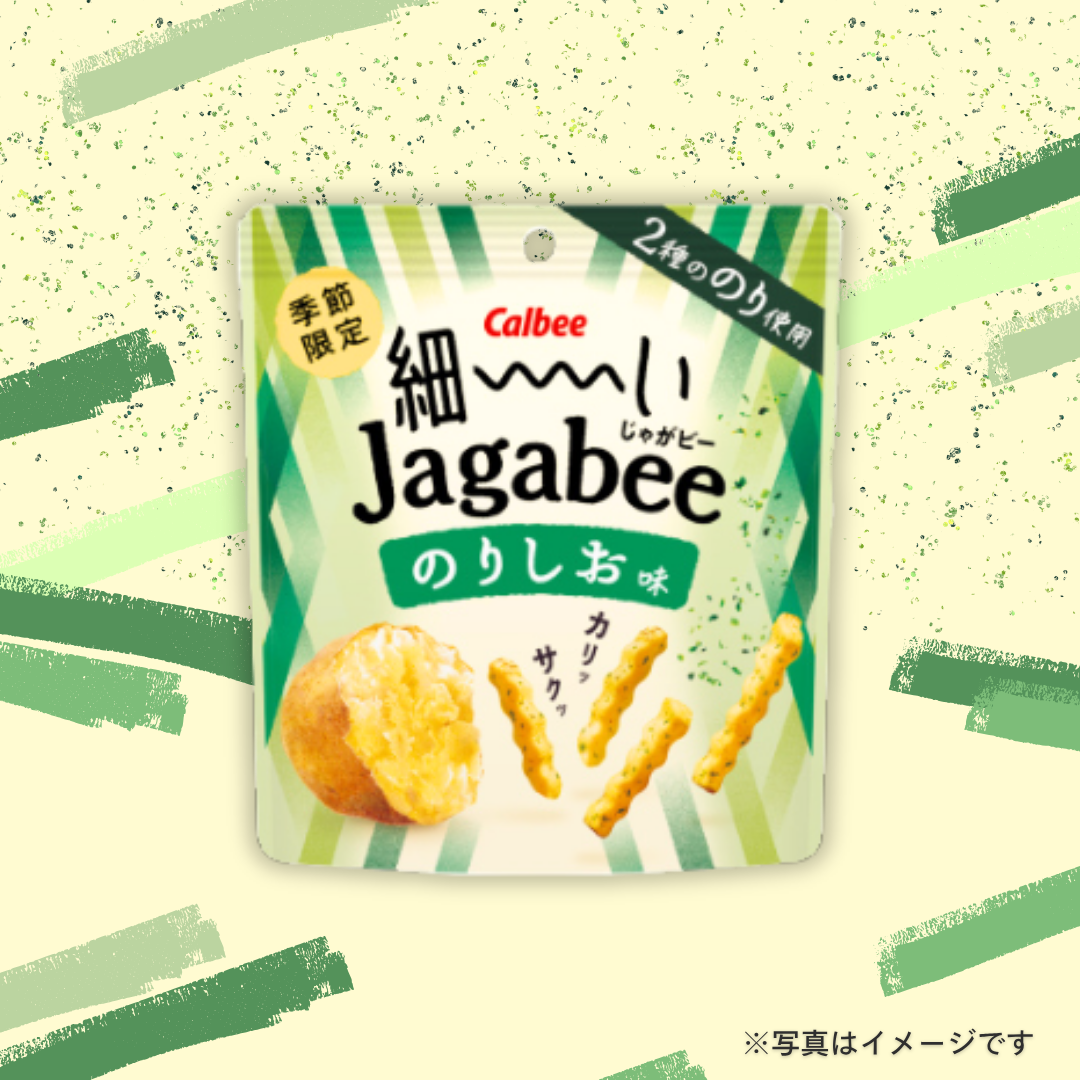 カルビー　細ーいＪａｇａｂｅｅのりしお 35ｇ
