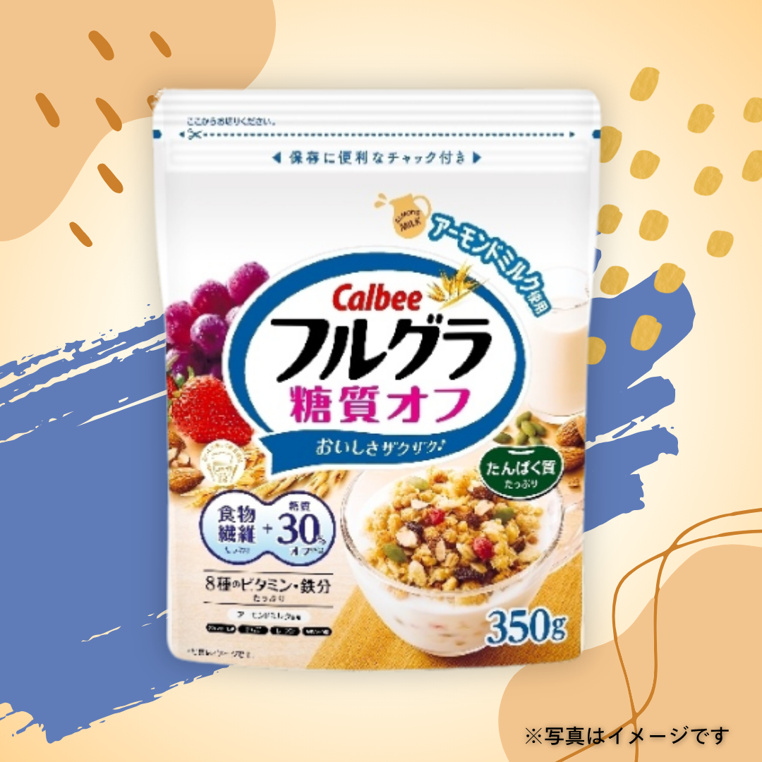 カルビー　フルグラ　糖質オフ 350g